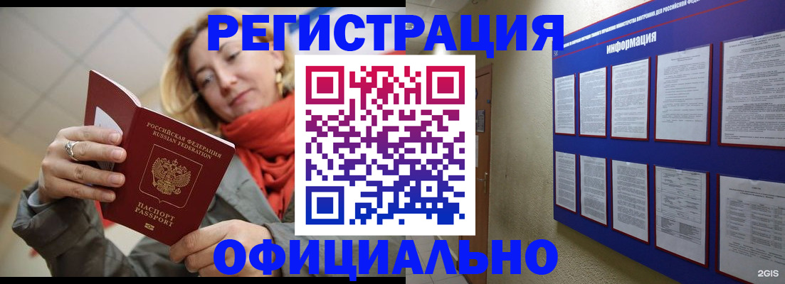 форма 3 в Кинеле